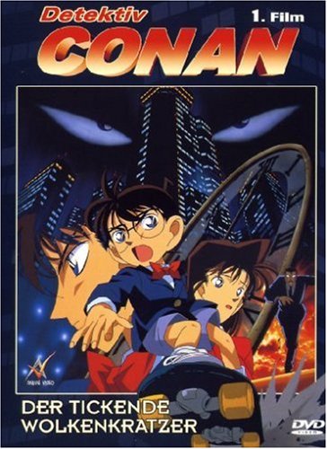 Detektiv Conan - 1. Film: Der tickende Wolkenkratzer