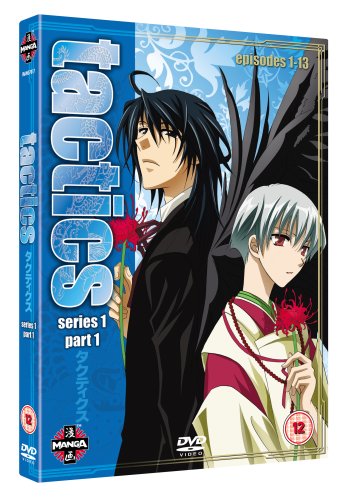 Tactics - Series 1 Part 1 [UK Import]