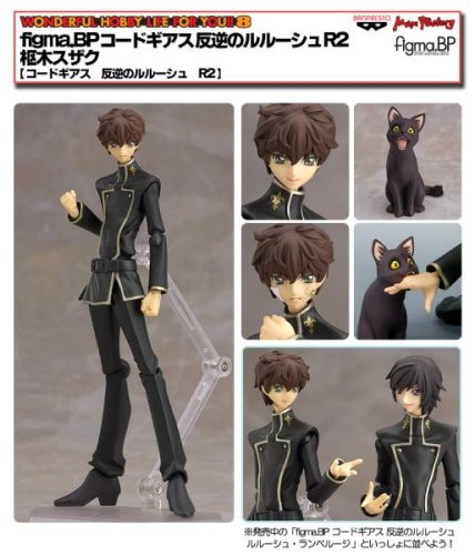 Code Geass R2 Suzaku Kururugi Limited figma.BP Action Figure SP.